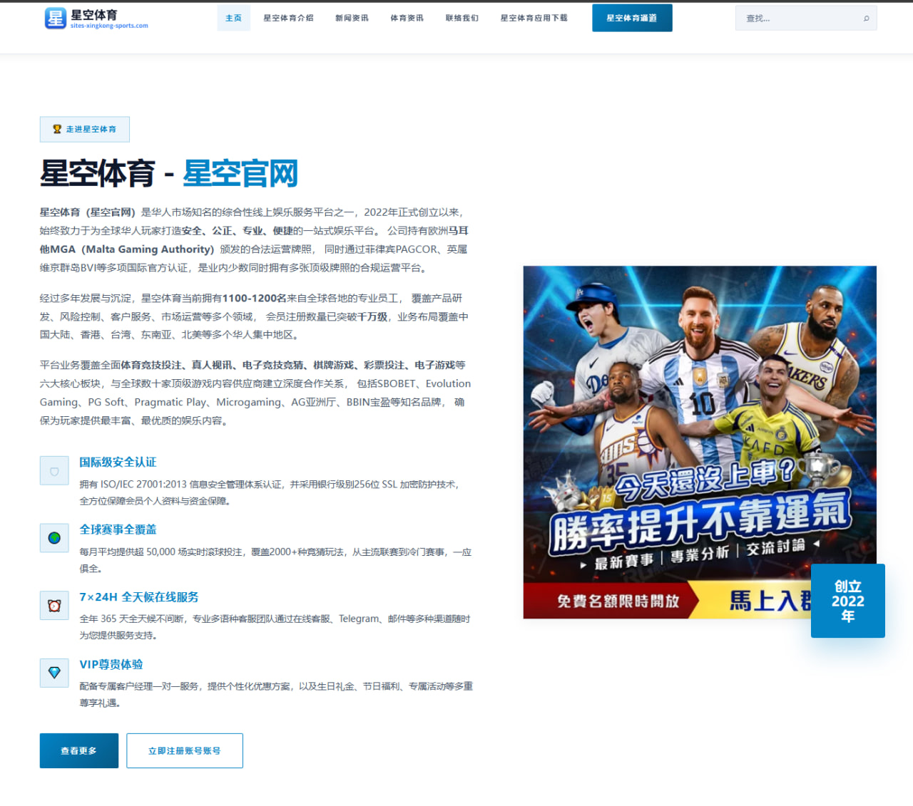 广东男篮试训外援三分效率抢眼杜锋补强思路逐步明朗