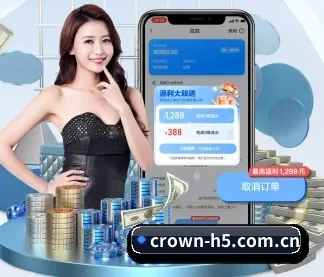 皇冠体育 APP